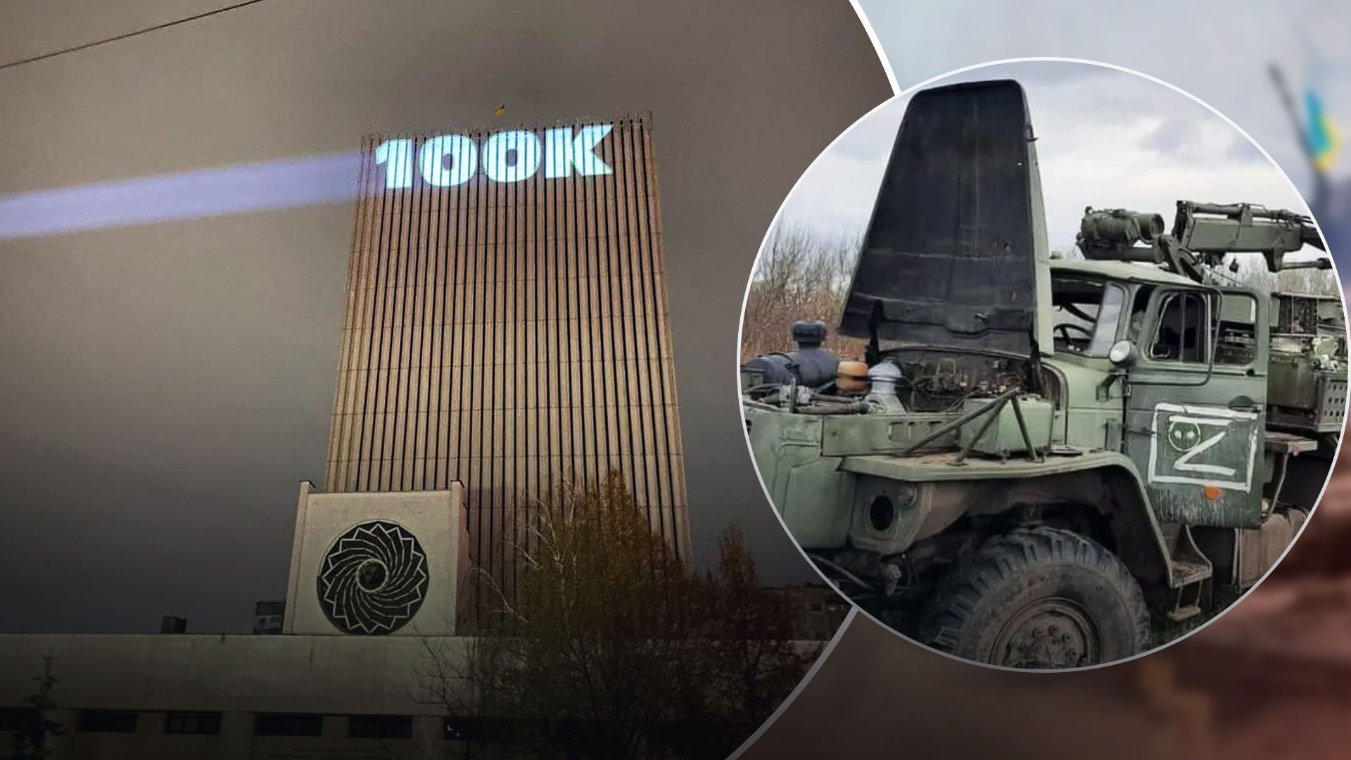 У Києві підсвітили бібліотеку імені Вернадського з нагоди втрат Росії - 24 Канал У Києві підсвітили бібліотеку імені Вернадського з нагоди втрат Росії - 24 Канал