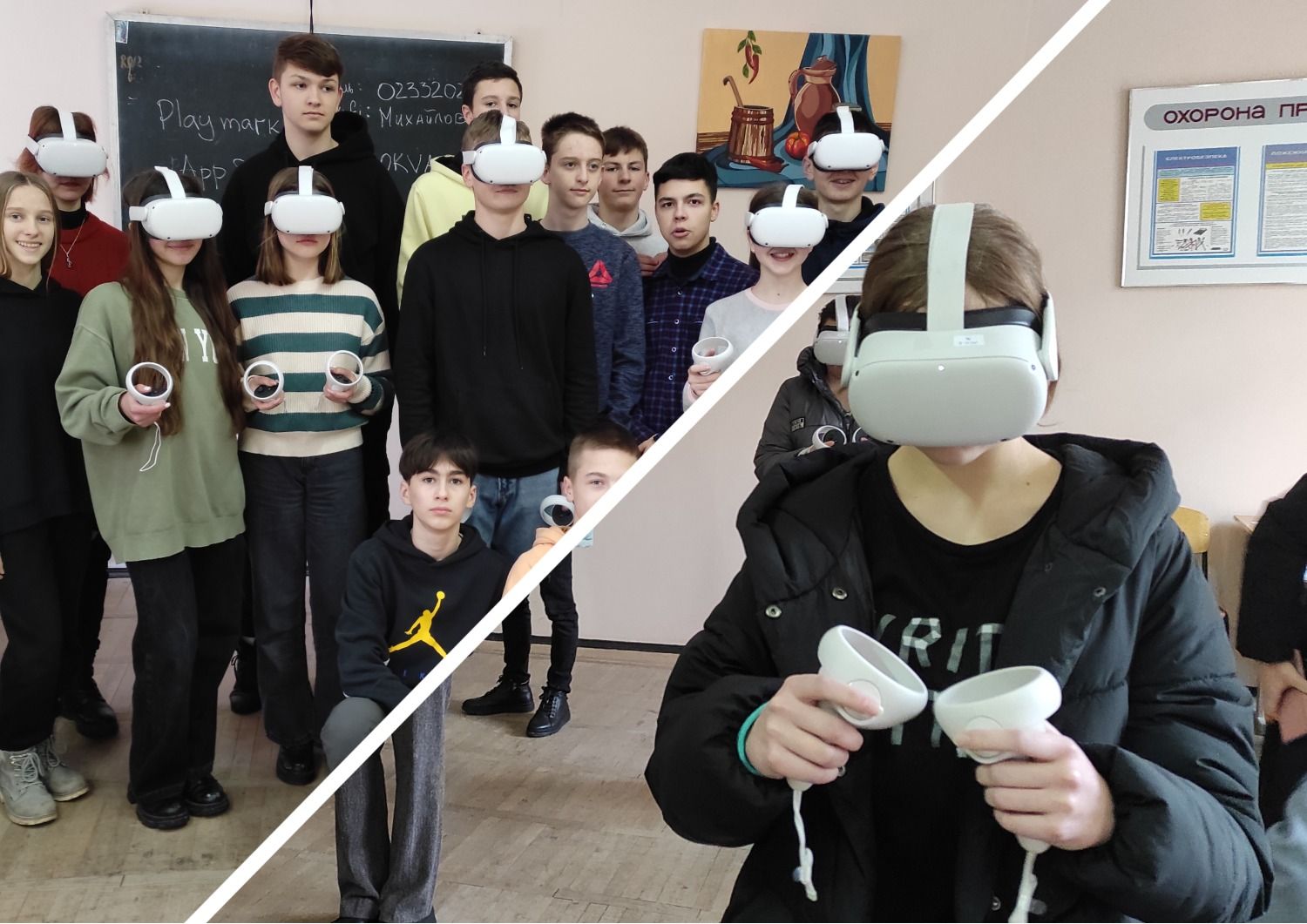 Школа в Україні - учні зможуть навчатися за допомогою віртуальної реальності - 24 канал - Освіта Школа в Україні - учні зможуть навчатися за допомогою віртуальної реальності - 24 канал - Освіта