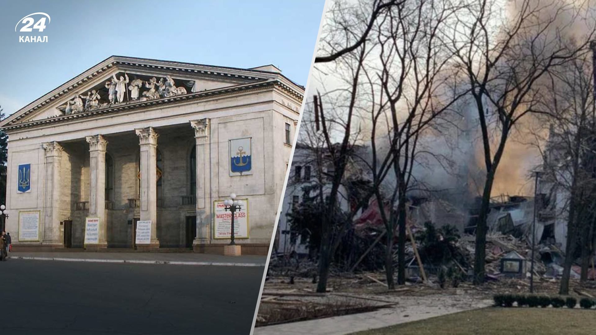 Ситуация в Мариуполе сегодня – россияне сносят драматический театр в Мариуполе - 24 Канал