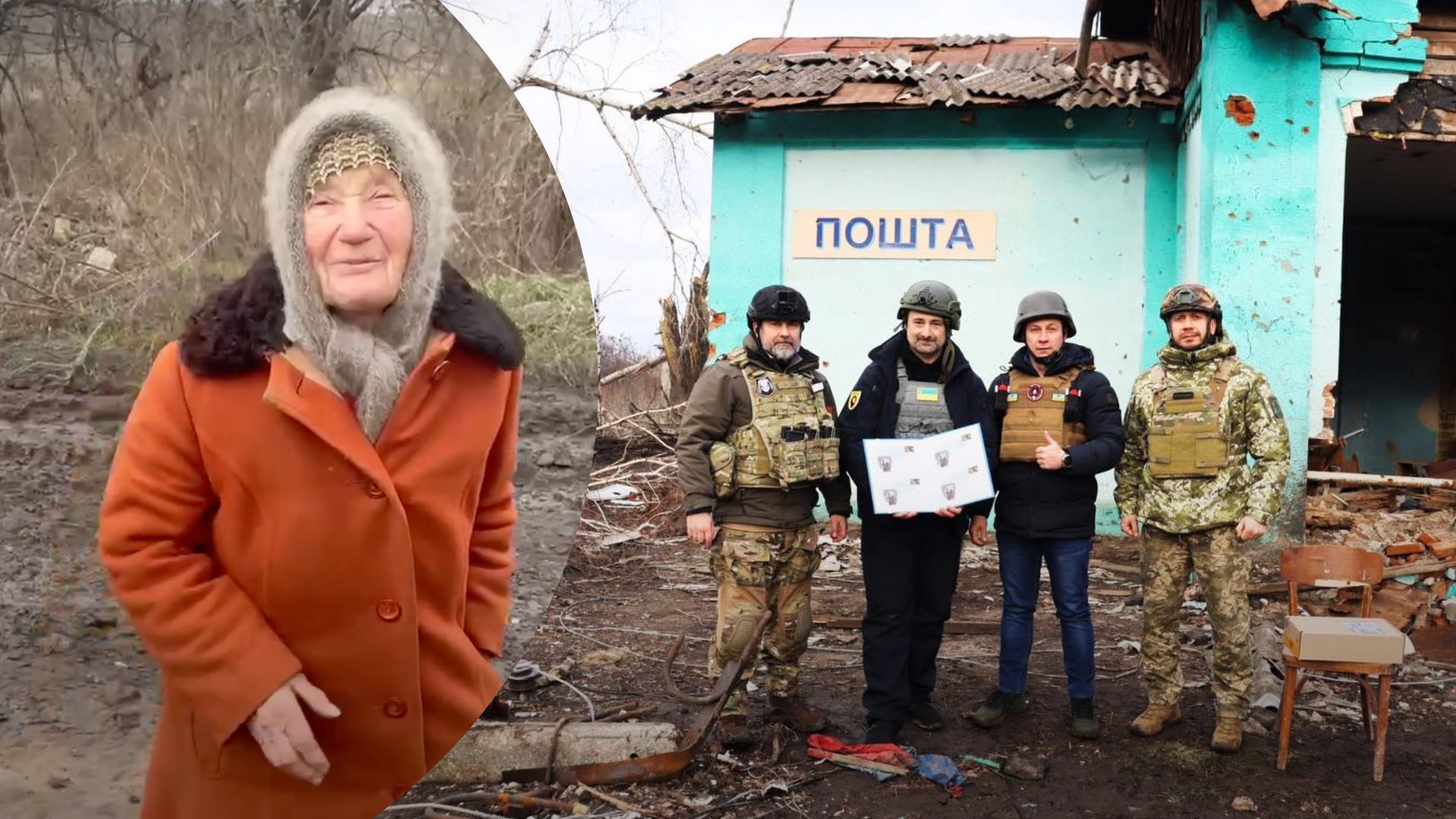 Укрпочта возобновила работу в Луганской области - бабушки уже получили пенсию