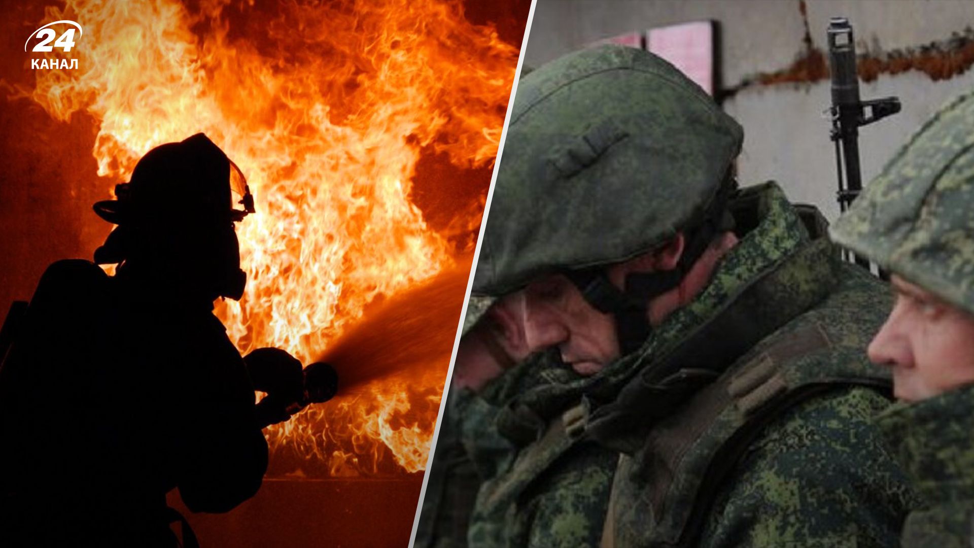 У Москві спалахнула масштабна пожежа у військовій частині - 24 Канал