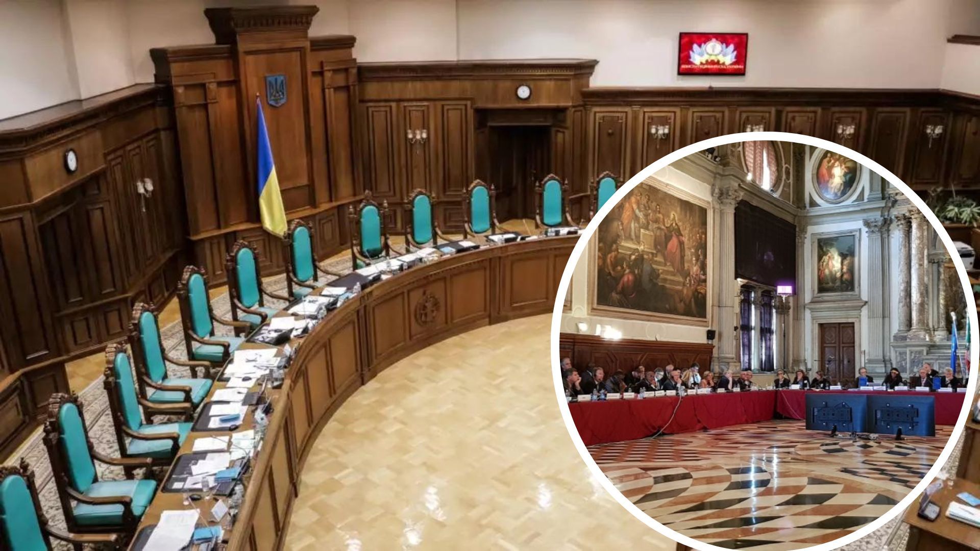 Реформа КСУ – в ЕС настаивают, чтобы Украина прислушалась Венецианской комиссии