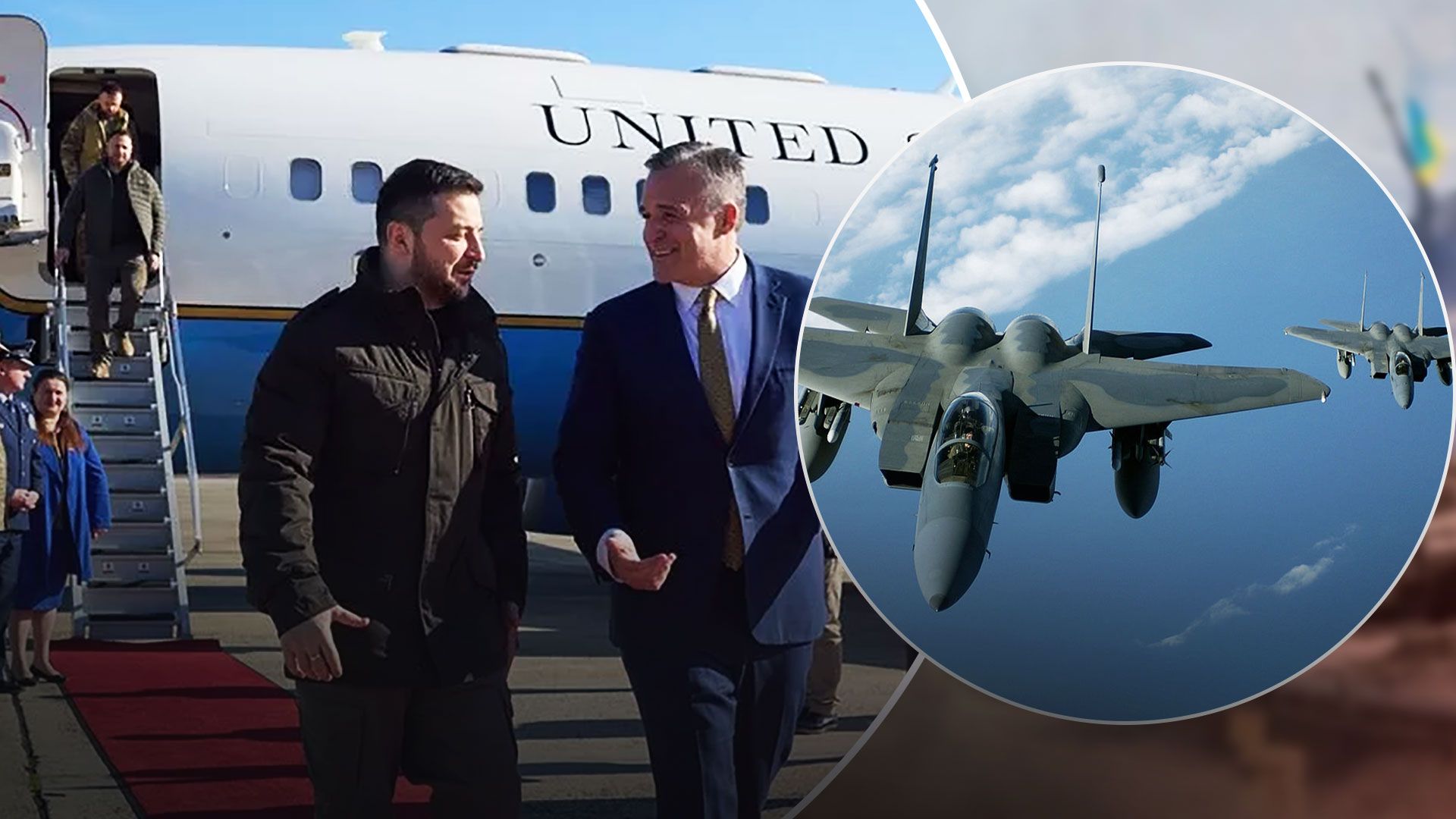 Візит Зеленського у США - Зеленського до США супроводжував винищувач - 24 Канал Візит Зеленського у США - Зеленського до США супроводжував винищувач - 24 Канал