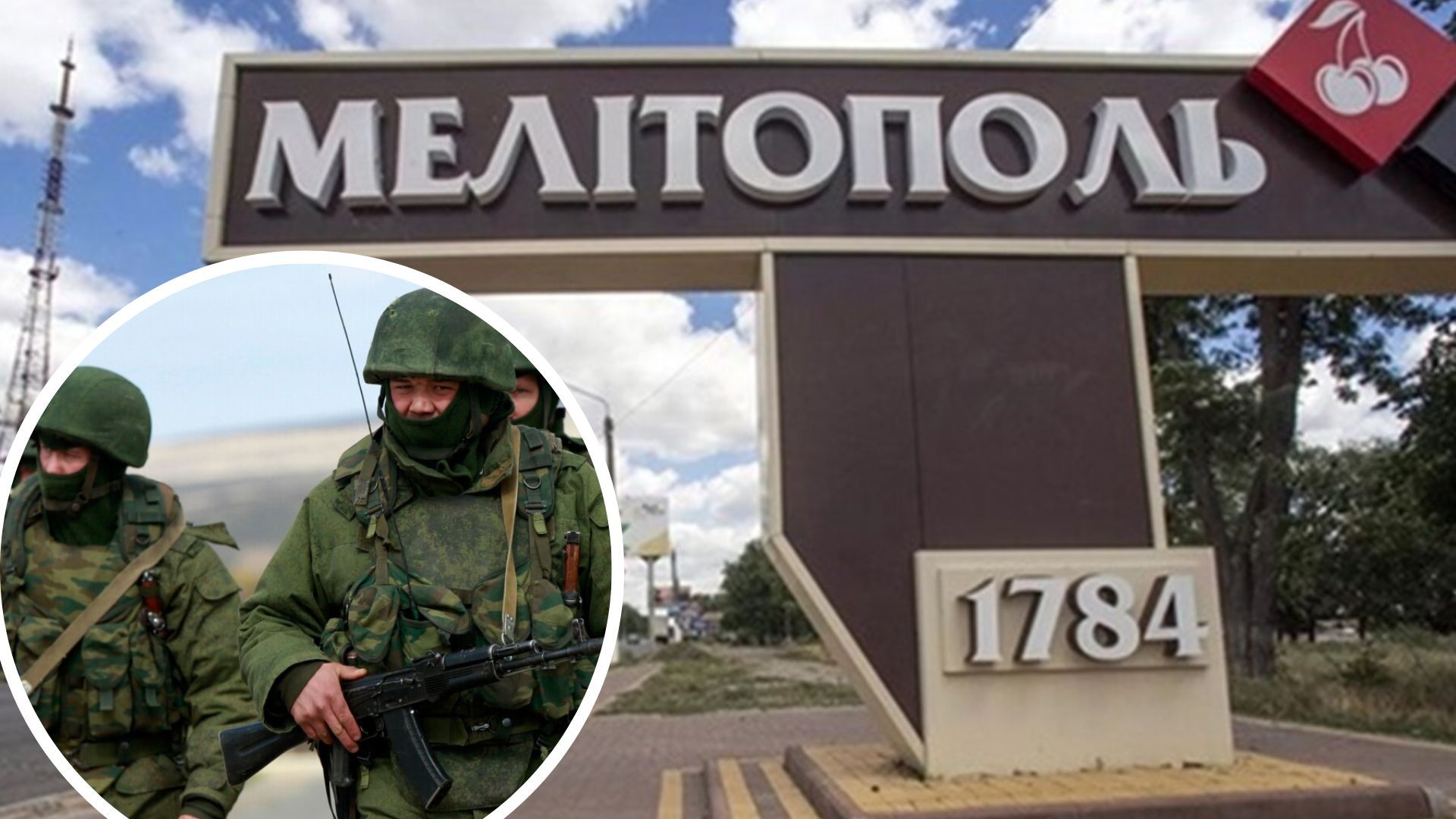 Россияне тренируются масштабно эвакуироваться у Мелитополя