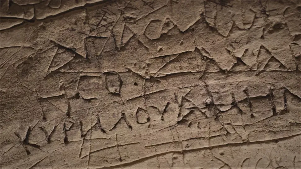 Надписи на стенах пещеры