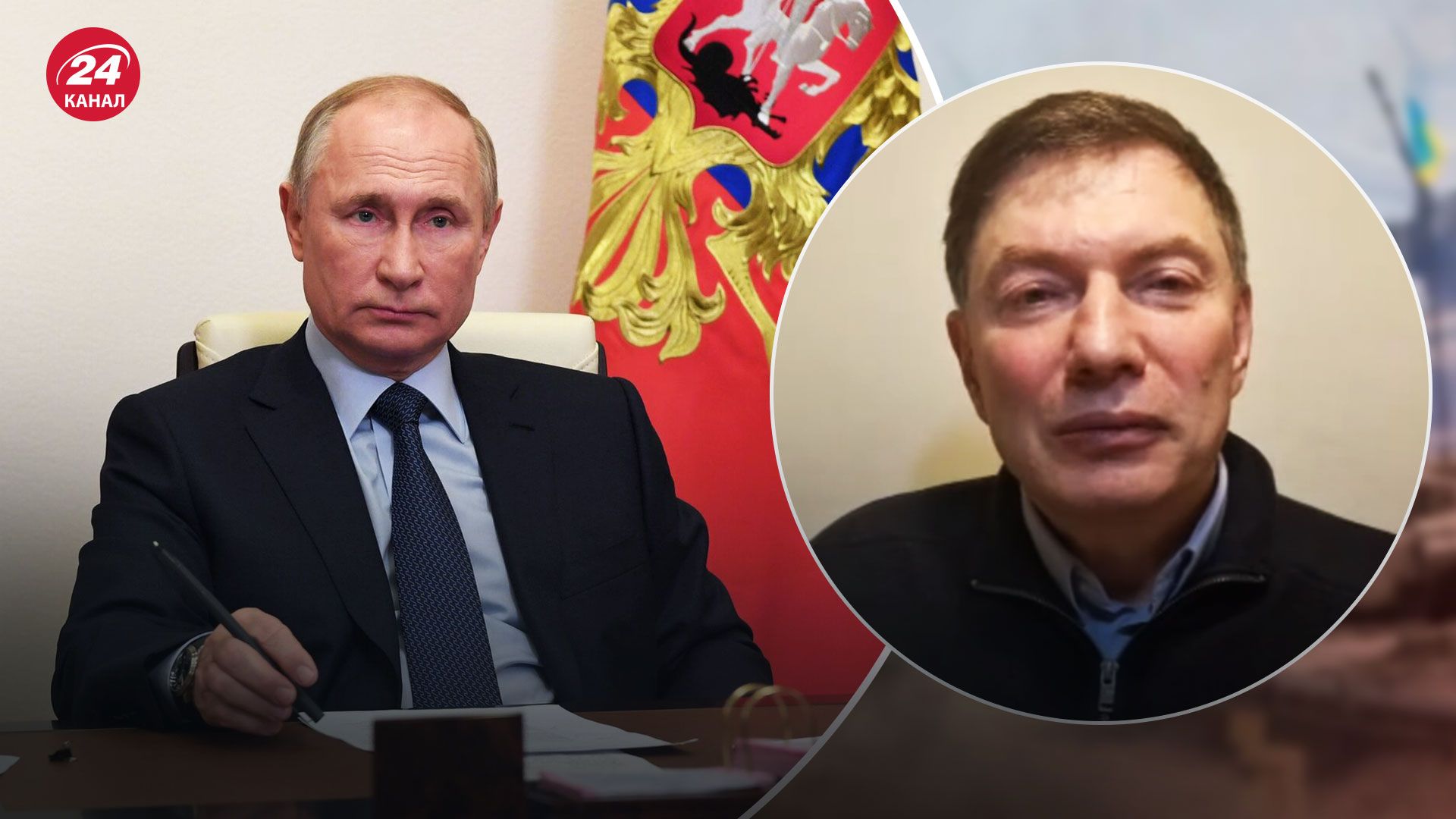 Новий наступ Росії на Київ – політолог пояснив наміри Путіна - новини України - 24 Канал Новий наступ Росії на Київ – політолог пояснив наміри Путіна - новини України - 24 Канал