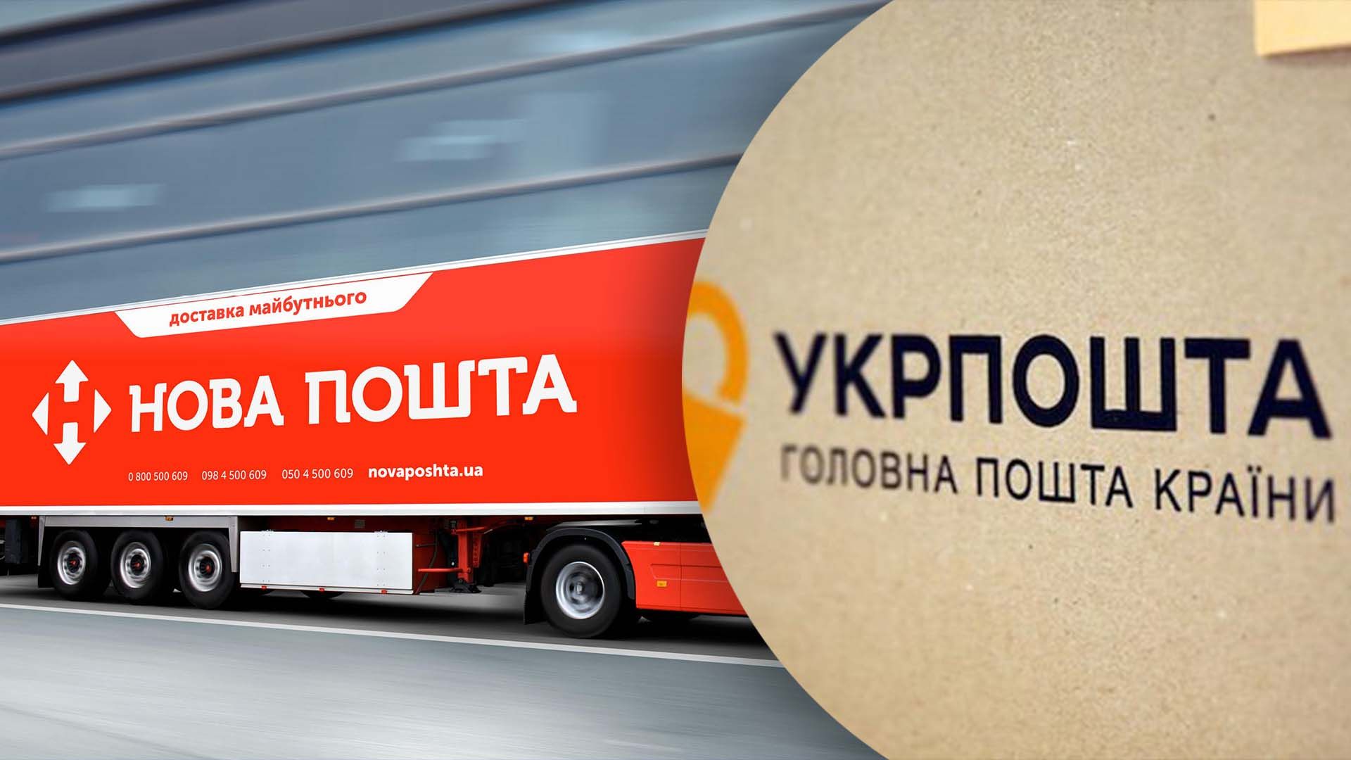 Нова Пошта та Укрпошта – графік роботи на свята 2023 року