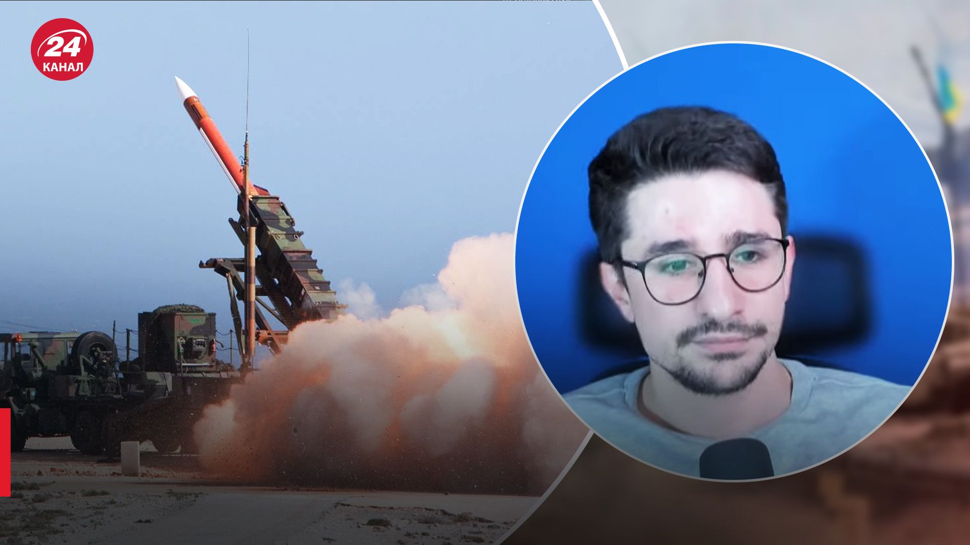 ПВО Patriot - когда Украине предоставят больше установок- комментарий Наки - 24 Канал ПВО Patriot - когда Украине предоставят больше установок- комментарий Наки - 24 Канал