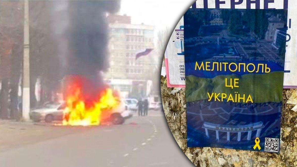 Громкий взрыв в Мелитополе в центре города - 24 Канал