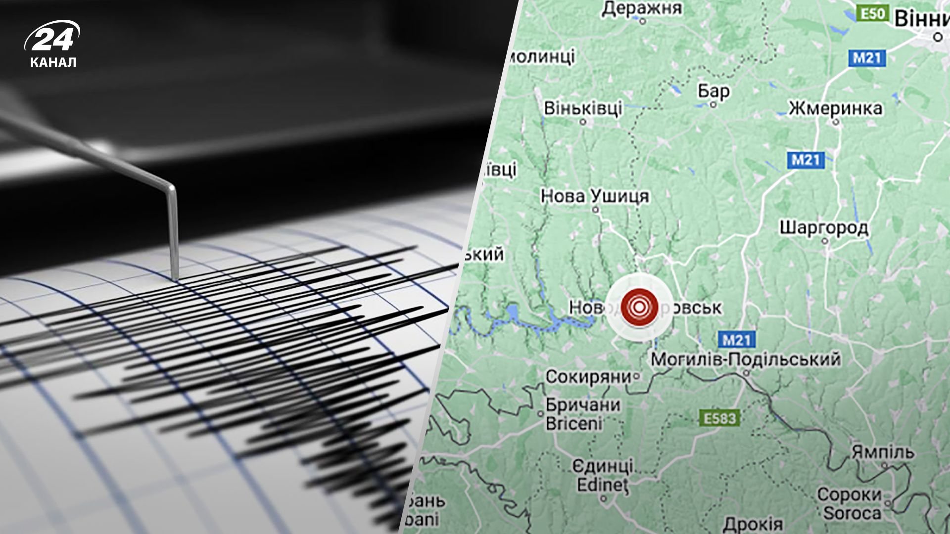 На Буковині 23 грудня 2022 року стався землетрус - усе, що відомо