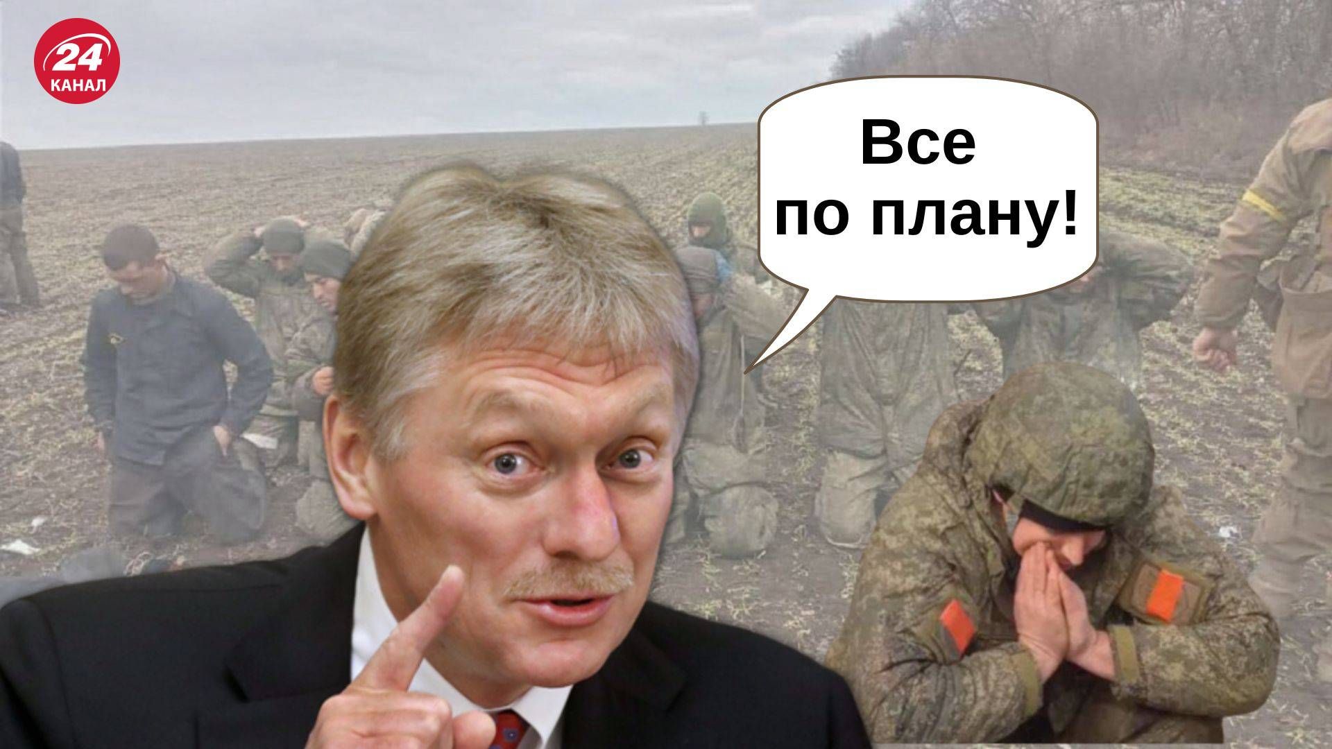 Дмитрий Песков заявил о существенном продвижении в демилитаризации Украины Дмитрий Песков заявил о существенном продвижении в демилитаризации Украины