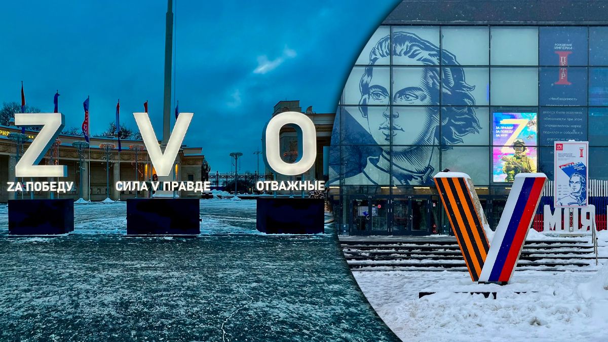 Як Росія прикрашає пропагандою Москву напередодні Нового року Як Росія прикрашає пропагандою Москву напередодні Нового року