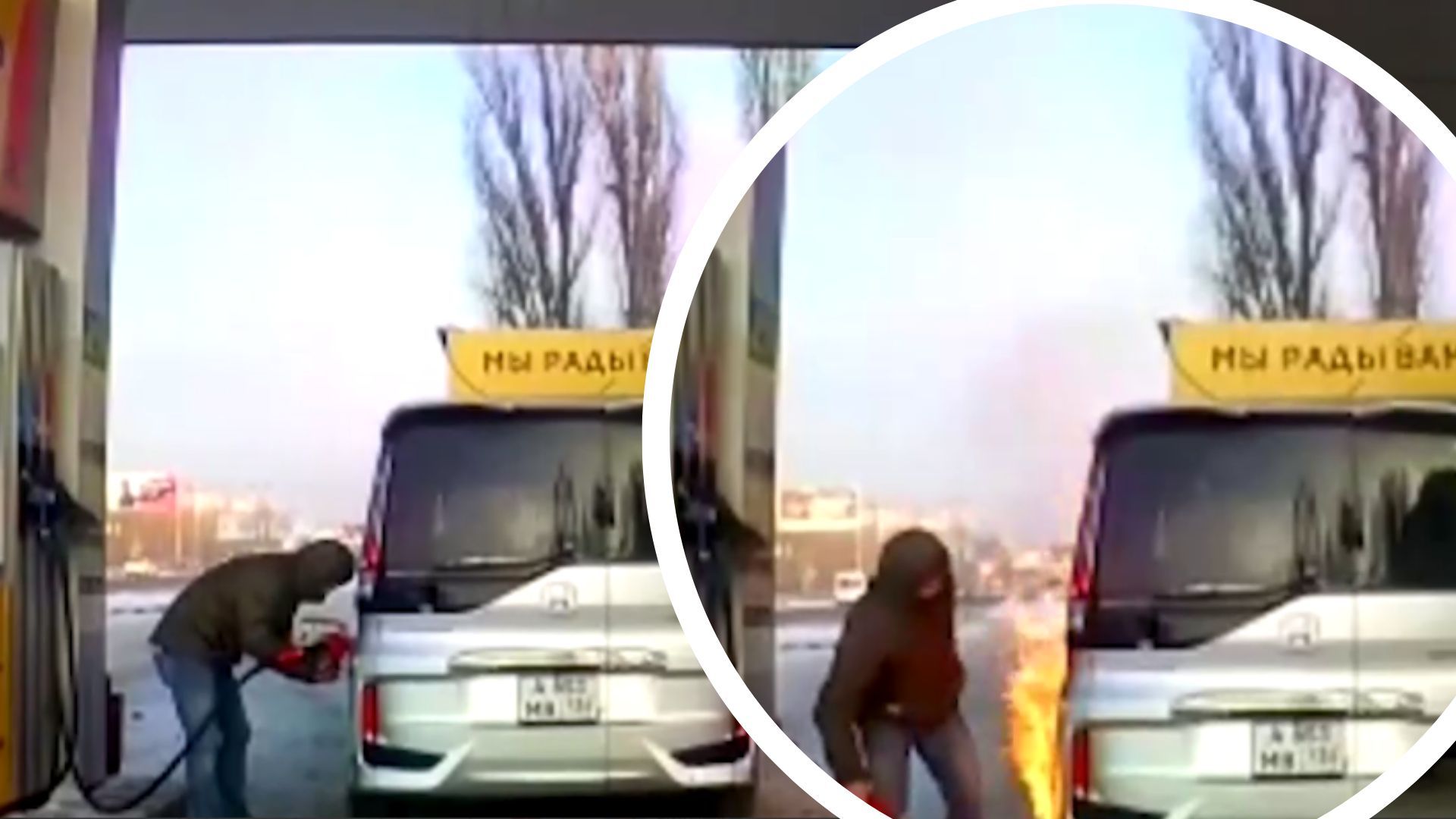 Кандидат на премію Дарвіна: у Воронежі чоловік вирішив підсвіти бензобак запальничкою - 24 Канал Кандидат на премію Дарвіна: у Воронежі чоловік вирішив підсвіти бензобак запальничкою - 24 Канал