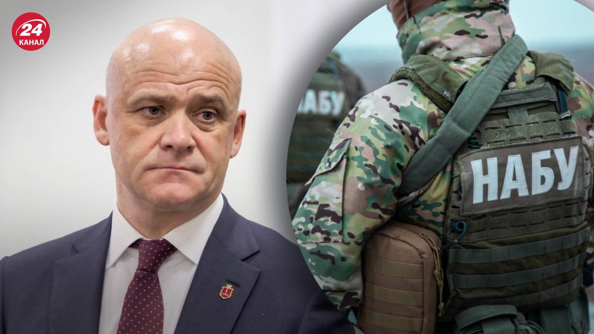 Геннадия Труханова допрашивают работники НАБУ - 24 Канал Геннадия Труханова допрашивают работники НАБУ - 24 Канал