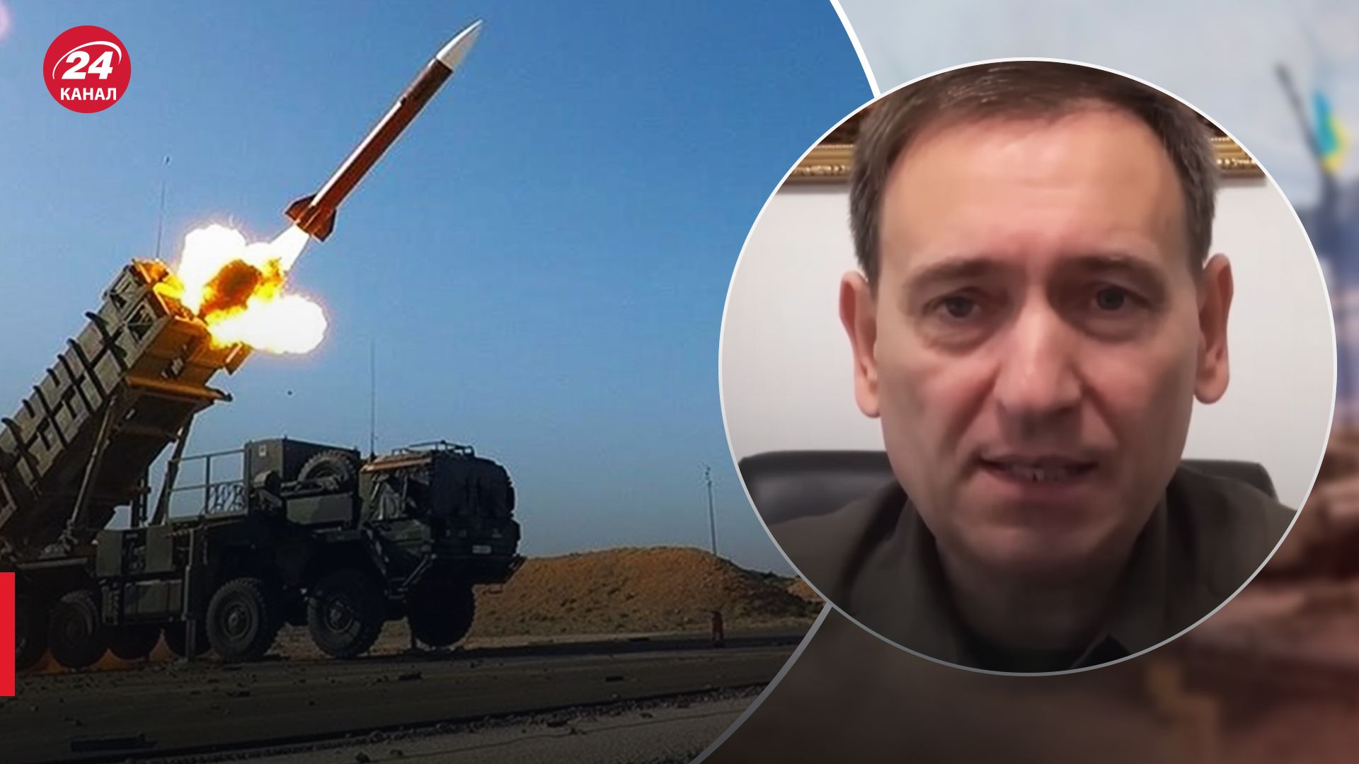 ППО Patriot - Веніславський про те, коли вона почне працювати - 24 Канал ППО Patriot - Веніславський про те, коли вона почне працювати - 24 Канал