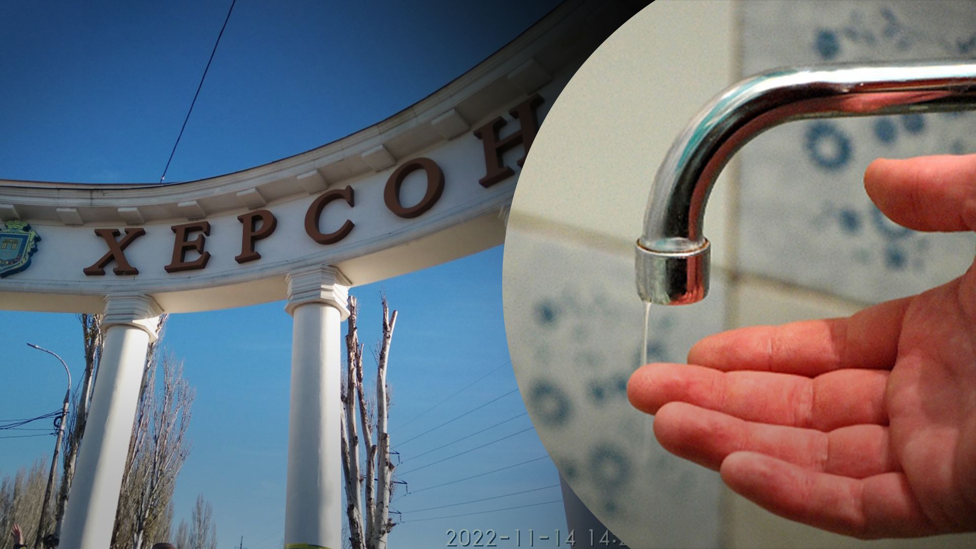 Жителям Херсона рекомендують евакуюватися: можуть залишитися без тепла і води - 24 Канал Жителям Херсона рекомендують евакуюватися: можуть залишитися без тепла і води - 24 Канал