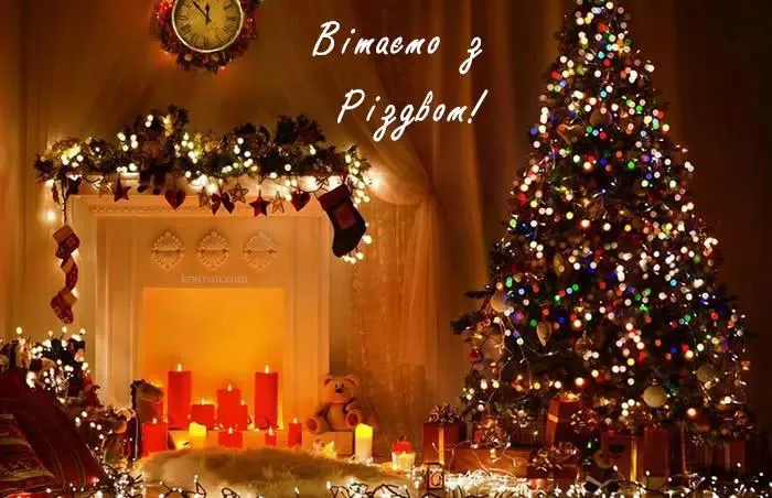 Різдво Христове - картинки-привітання Різдво Христове - картинки-привітання