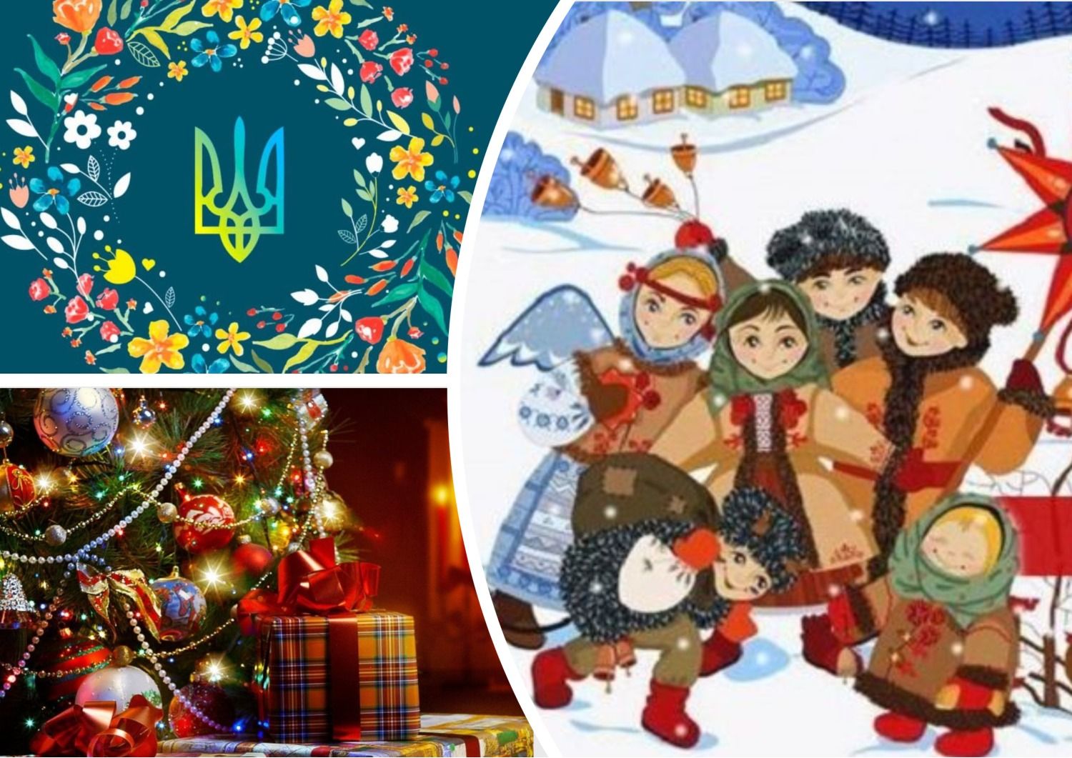 Иноязычные слова - как на украинском говорить о Новом году, Рождестве и других праздниках