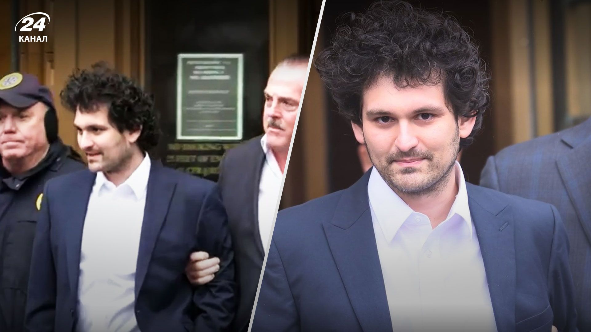 Сэма Бенкмана-Фрида таки освободили под залог в США Сэма Бенкмана-Фрида таки освободили под залог в США