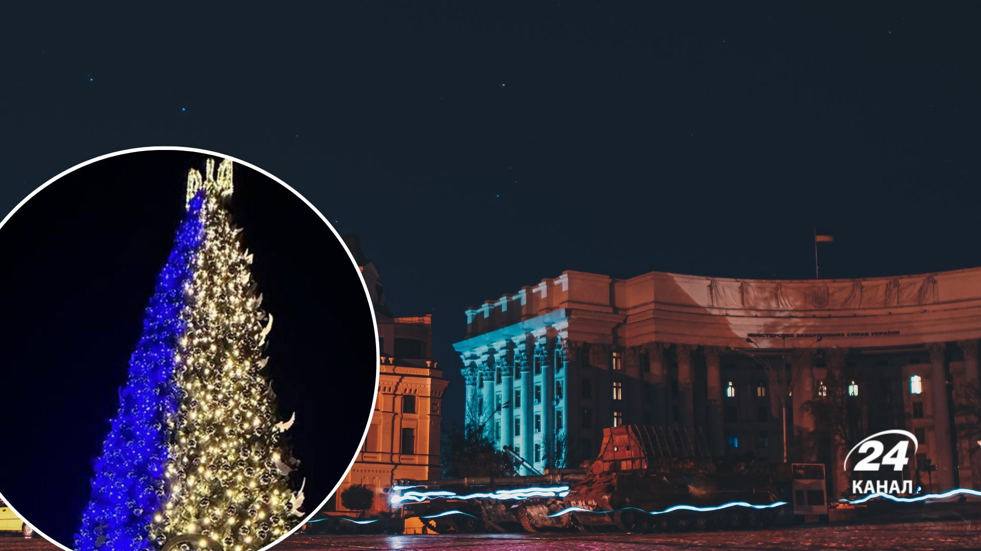 Будут ли в Киеве празднования на Новый Год-2023 Будут ли в Киеве празднования на Новый Год-2023