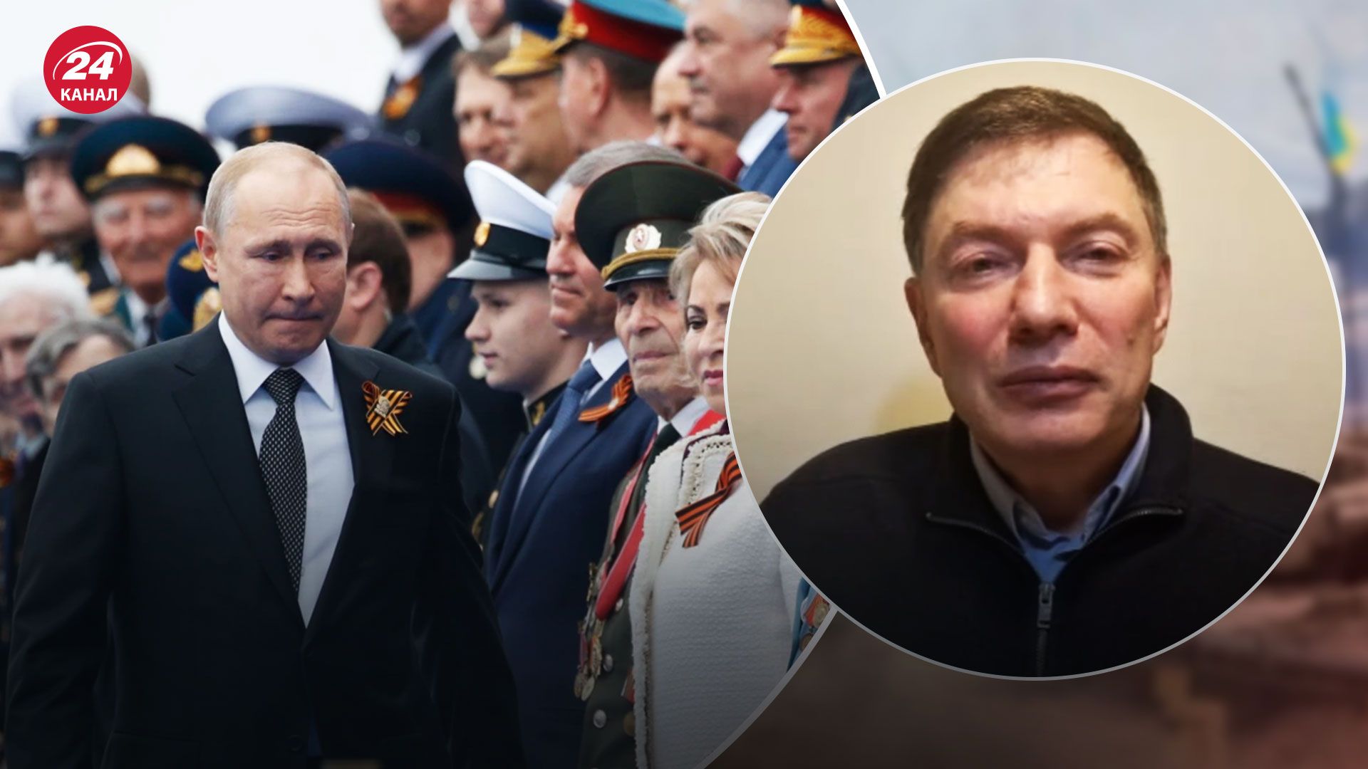 Розпад Росії – політолог припустив майбутнє Росії після війни - 24 Канал Розпад Росії – політолог припустив майбутнє Росії після війни - 24 Канал