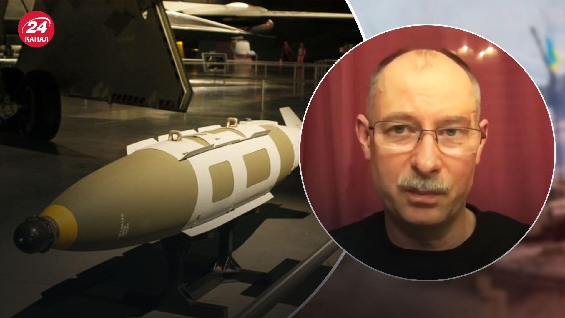 Розумні бомби – як працюють та допоможуть нищити росіян Розумні бомби – як працюють та допоможуть нищити росіян