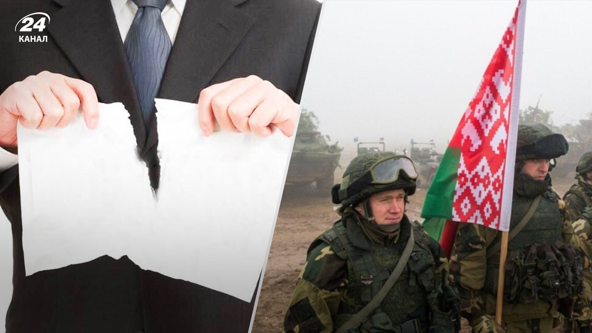 Украина разорвала ряд важных соглашений с Беларусью