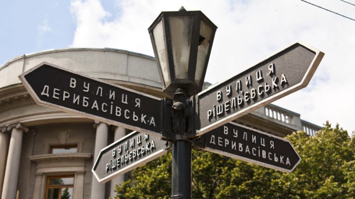 В Одессе не будут переименовывать улицы в честь военнослужащих – причина