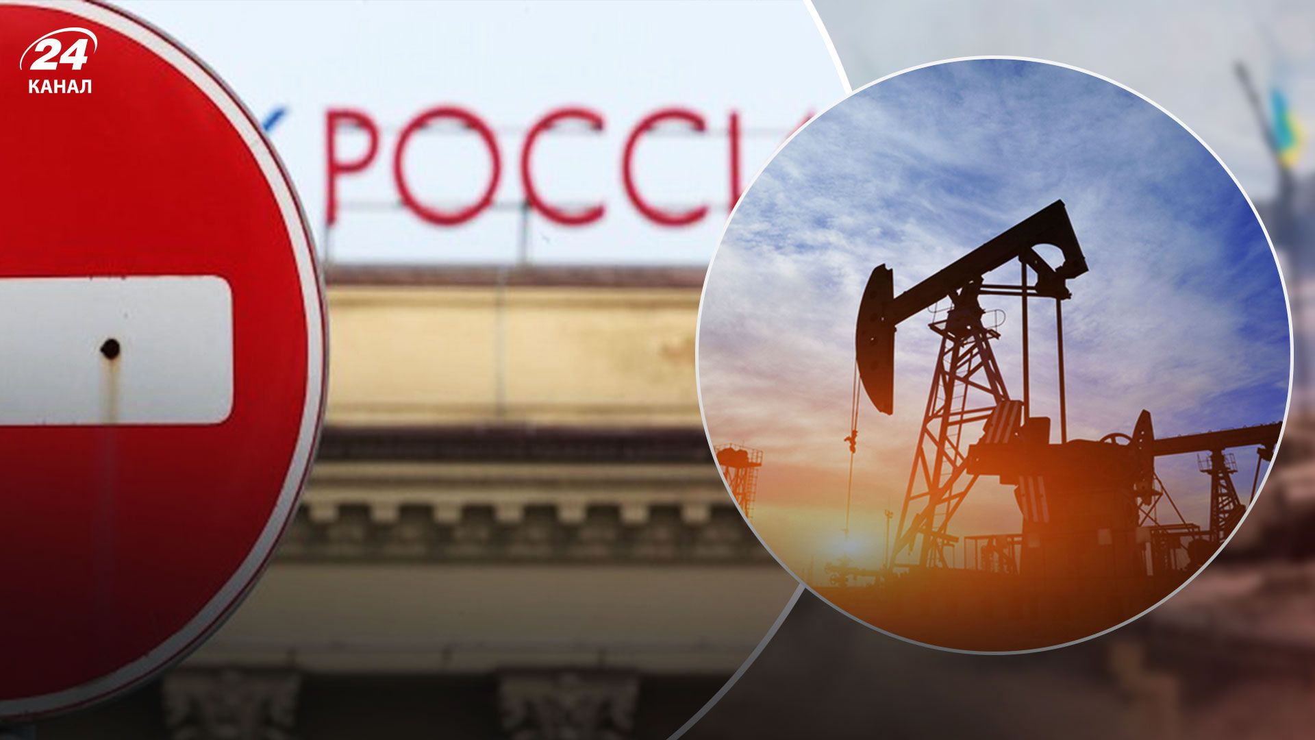 Скорочення видобутку нафти 2022 - чому Росія може скоротити видобуток нафти Скорочення видобутку нафти 2022 - чому Росія може скоротити видобуток нафти