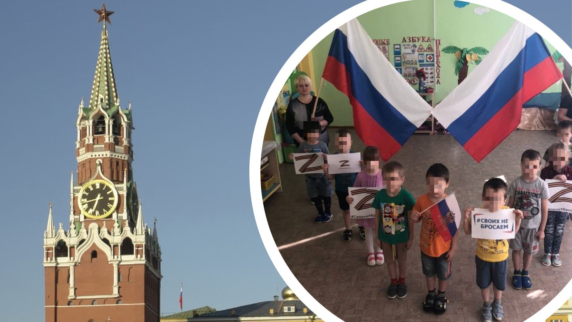 Для російських дітей створюють нові підручники