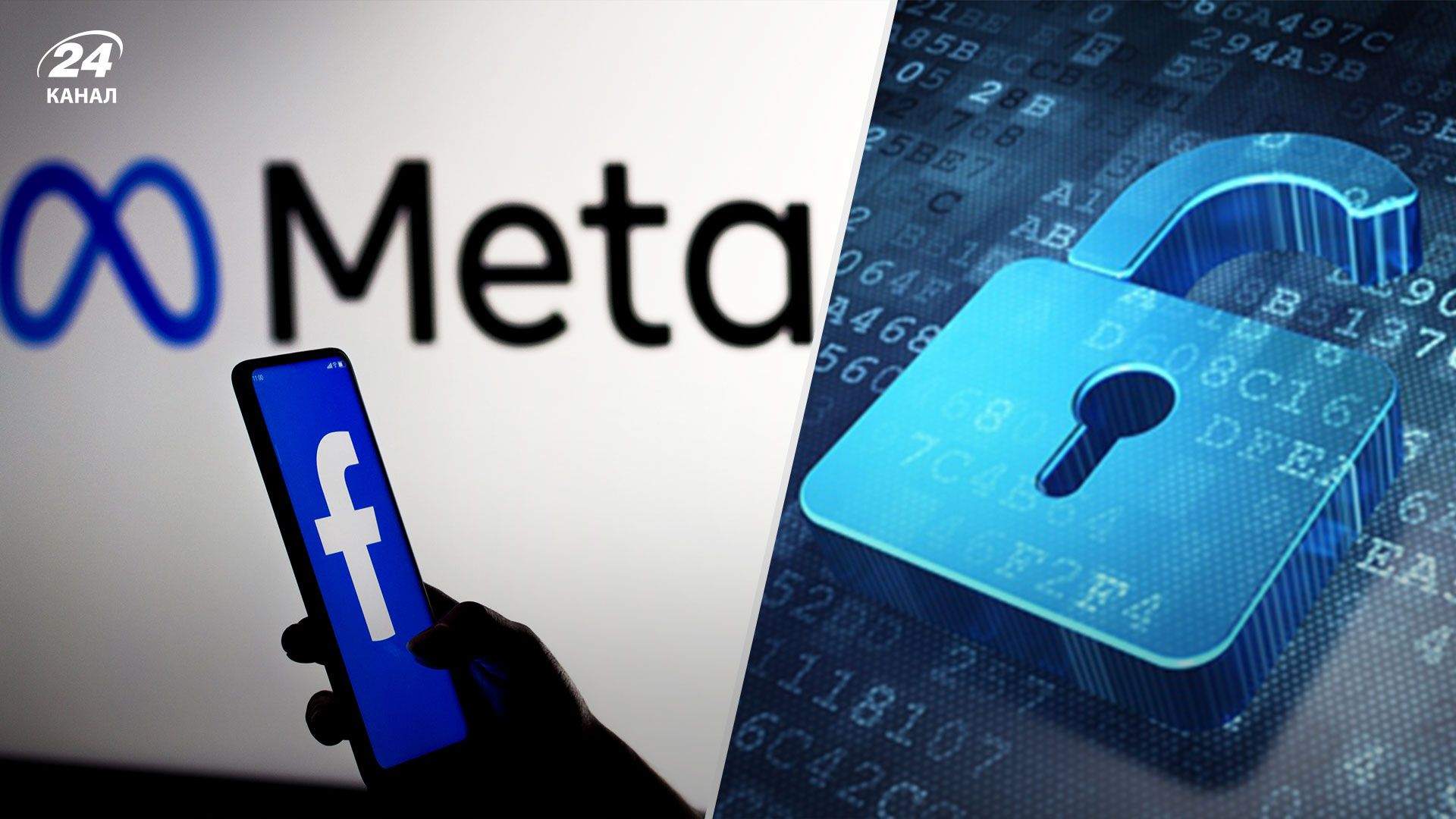 Meta погодилась сплатити користувачам Facebook понад 700 мільйонів доларів, щоб врегулювати судовий позов
