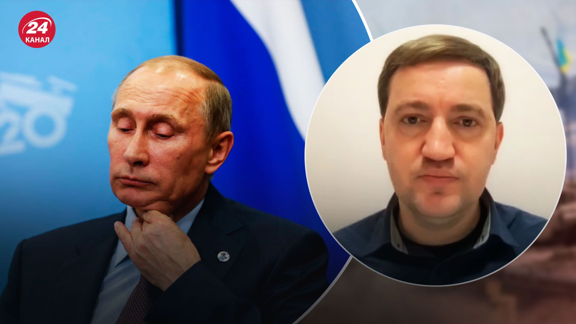 Путін вжив слово війна щодо вторгнення в Україну - заплановано чи ні - 24 Канал Путін вжив слово війна щодо вторгнення в Україну - заплановано чи ні - 24 Канал