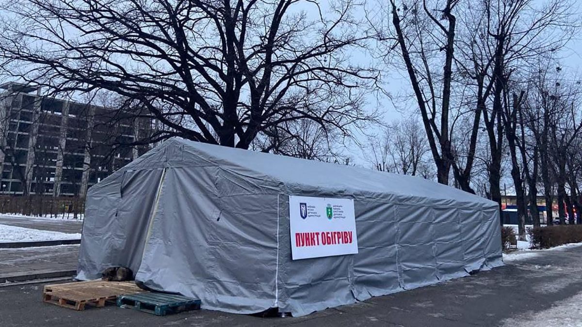 Пункты обогрева в Киеве карта - в Киеве открыли новые пункты обогрева - Новости Киева - 24 Канал Пункты обогрева в Киеве карта - в Киеве открыли новые пункты обогрева - Новости Киева - 24 Канал