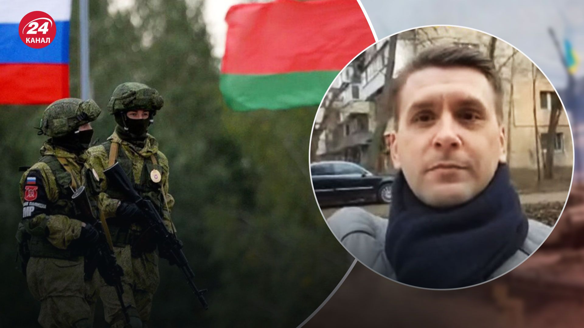 Загроза з Білорусі – чи буде наступ Росії з Півночі Загроза з Білорусі – чи буде наступ Росії з Півночі