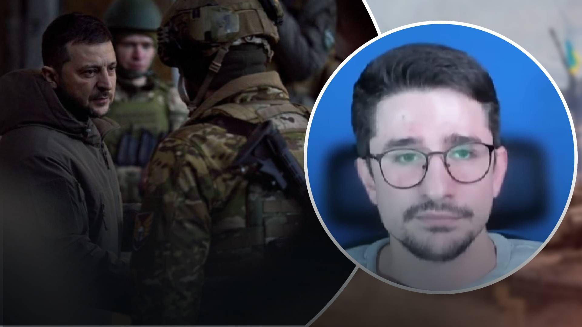 Зеленский делает то, о чем его просит народ Зеленский делает то, о чем его просит народ