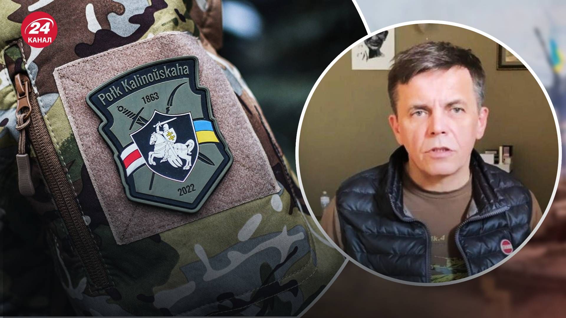 Полк Калиновского будет защищать Житомирскую область в случае вторжения Беларуси
