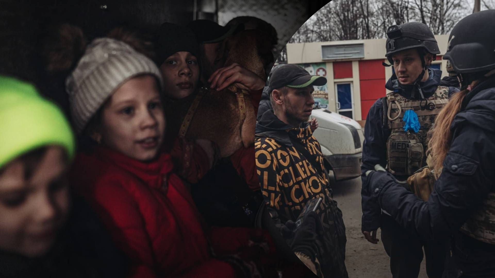 Евакуація родини з Бахмута Евакуація родини з Бахмута