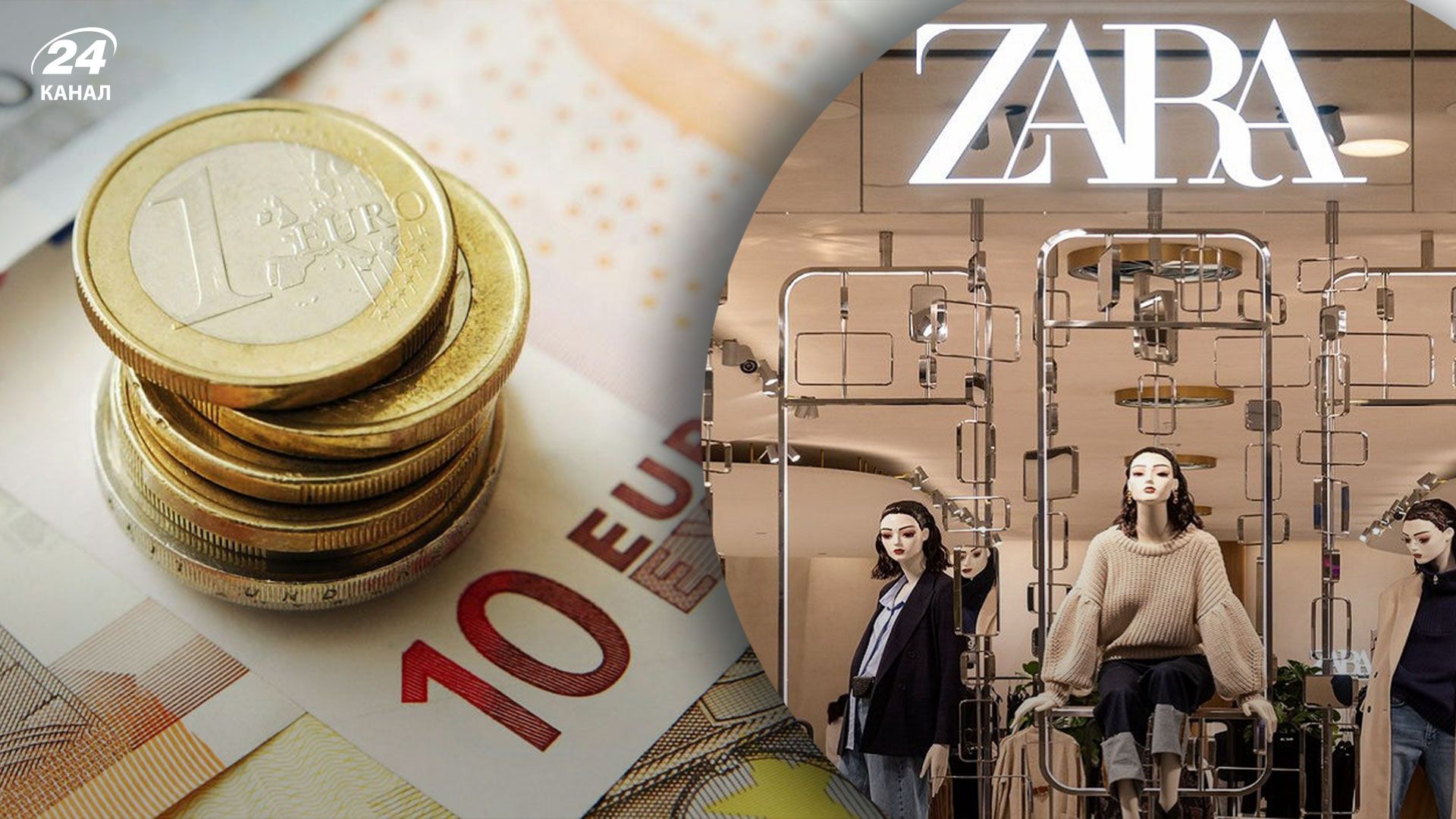 Работникам испанских магазинов Zara решили повысить зарплаты на 25% после того, как они объявили забастовки