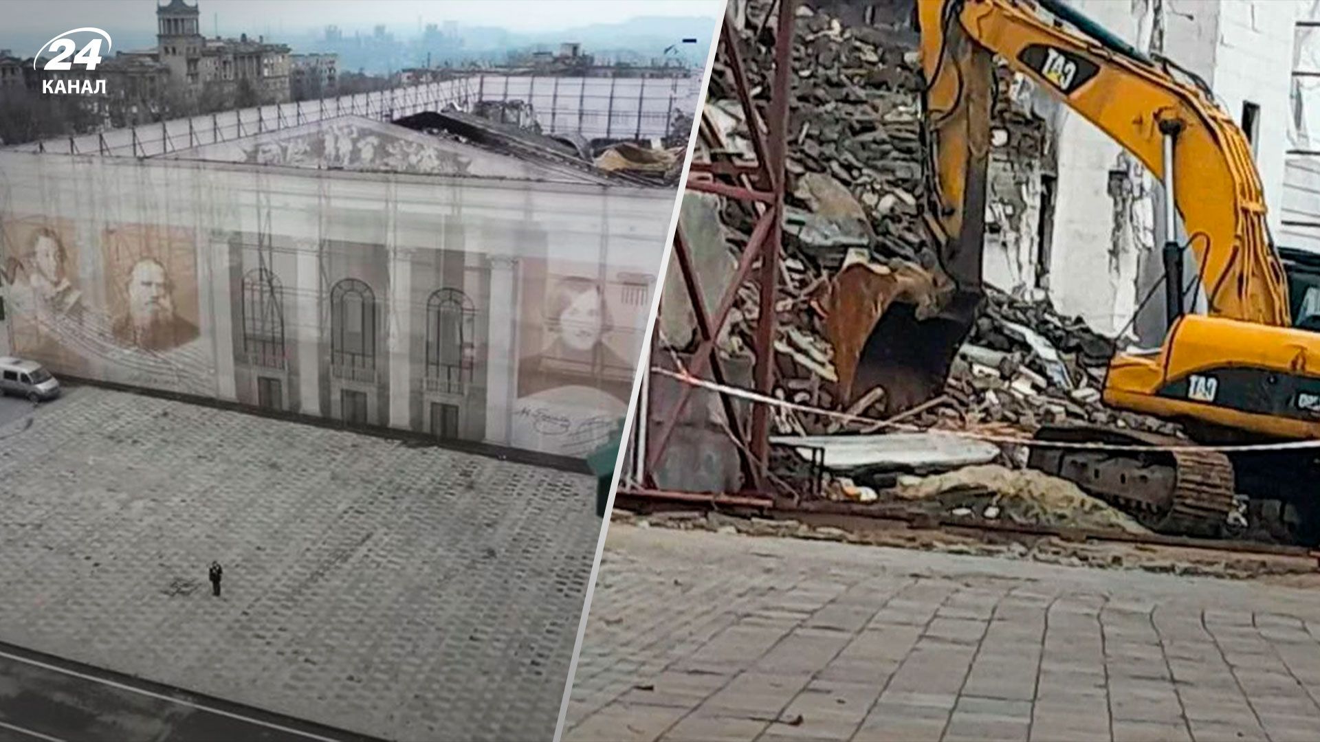 Оккупанты сносят драмтеатр в Мариуполе - зачем и как реагируют местные - 24 Канал Оккупанты сносят драмтеатр в Мариуполе - зачем и как реагируют местные - 24 Канал