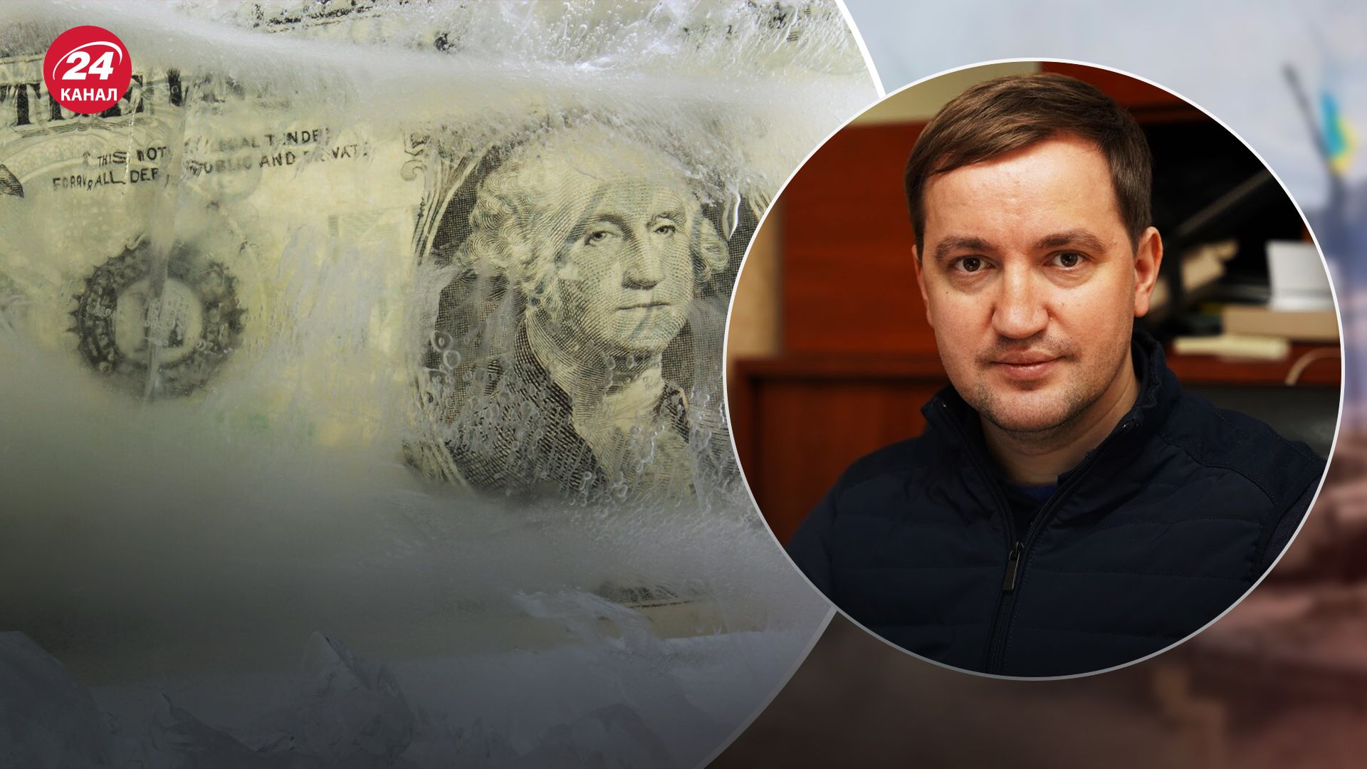 Передача російських активів Україні - є 3 перешкоди - Солонтай - 24 Канал Передача російських активів Україні - є 3 перешкоди - Солонтай - 24 Канал