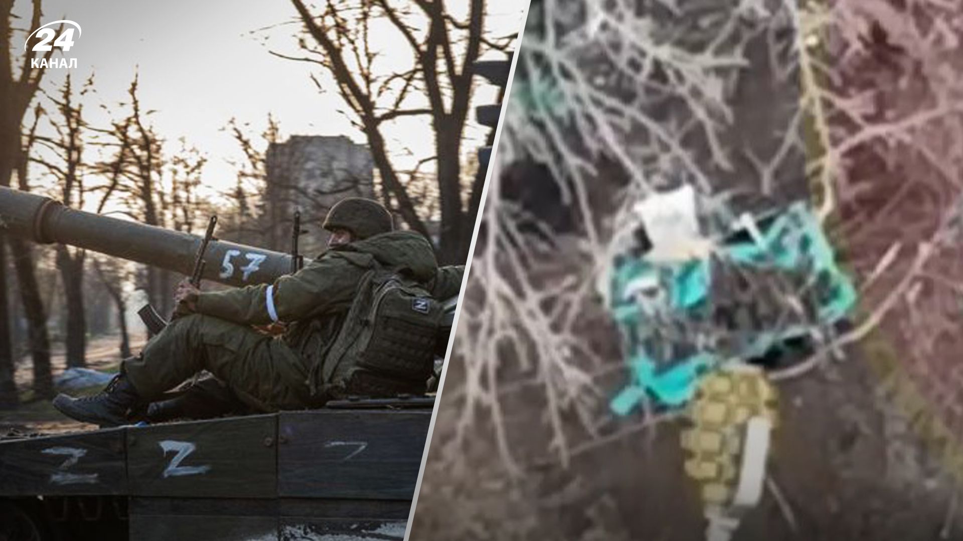 Оккупант накрыл свой окоп среди "голых" деревьев яркой клеенкой: ВСУ быстро нашли "тайник" - 24 Канал Оккупант накрыл свой окоп среди "голых" деревьев яркой клеенкой: ВСУ быстро нашли "тайник" - 24 Канал