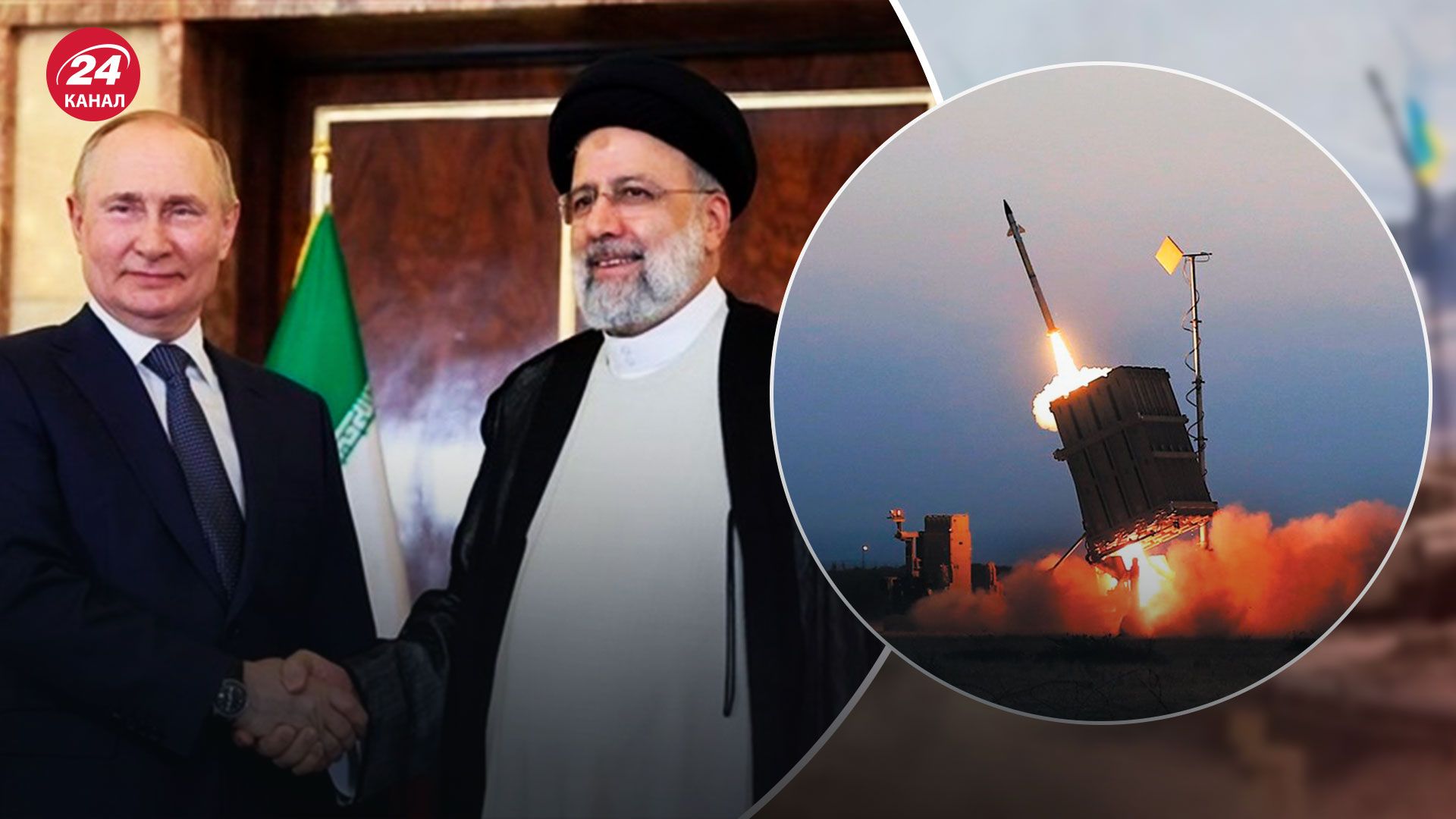 Ізраїль може вдарити по Ірану через допомогу Росії - військовий експерт назвав умову - 24 Канал Ізраїль може вдарити по Ірану через допомогу Росії - військовий експерт назвав умову - 24 Канал