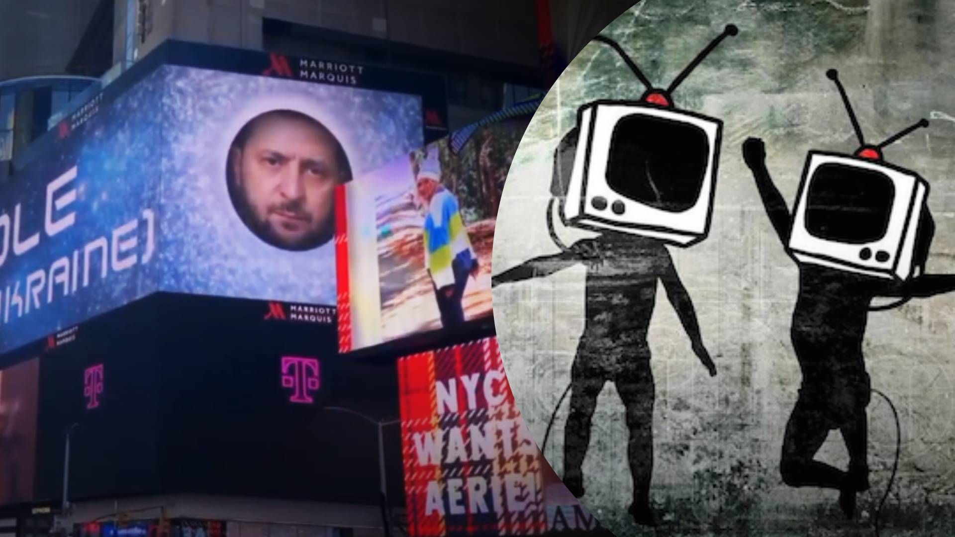 Россияне пытались дискредитировать Зеленского Россияне пытались дискредитировать Зеленского