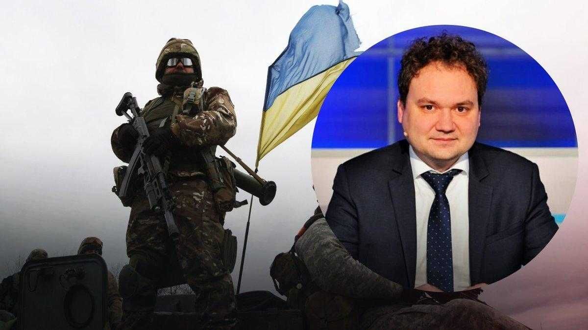 Мусиенко о военной помощи Украине