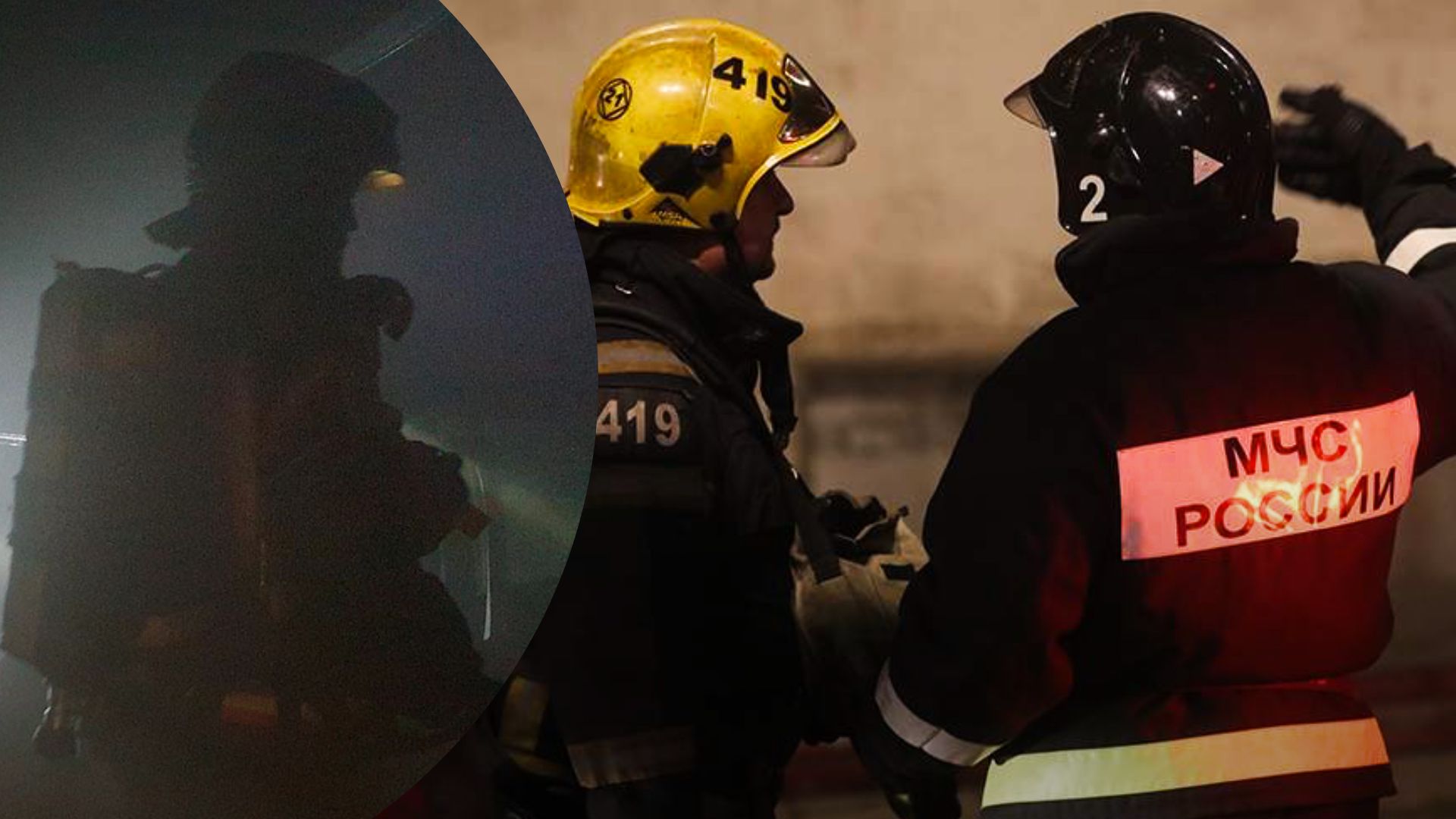 Пожар в Москве 23 декабря 2022 года - огонь охватил ангар с газовыми баллонами Пожар в Москве 23 декабря 2022 года - огонь охватил ангар с газовыми баллонами