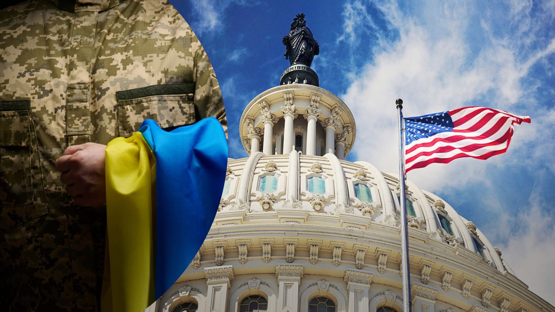 Конгрес проголосував за виділення 45 мільярдів доларів Україні - результати голосування Конгрес проголосував за виділення 45 мільярдів доларів Україні - результати голосування