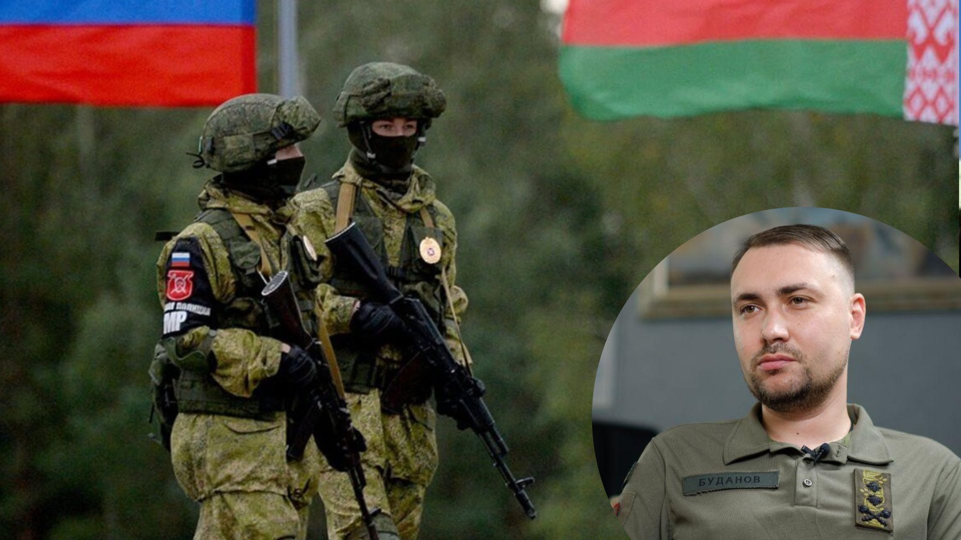 Загроза з боку Білорусі - який прогноз Буданова