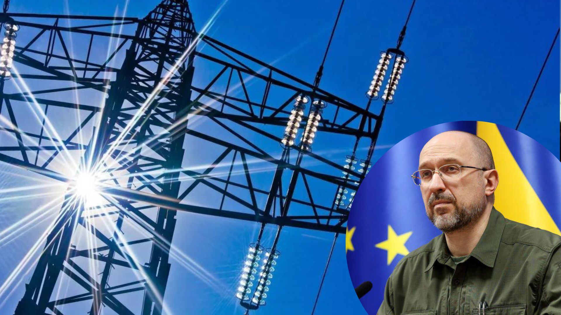 Відключення світла в Україні - як в Україні вирішують проблеми з електрикою Відключення світла в Україні - як в Україні вирішують проблеми з електрикою