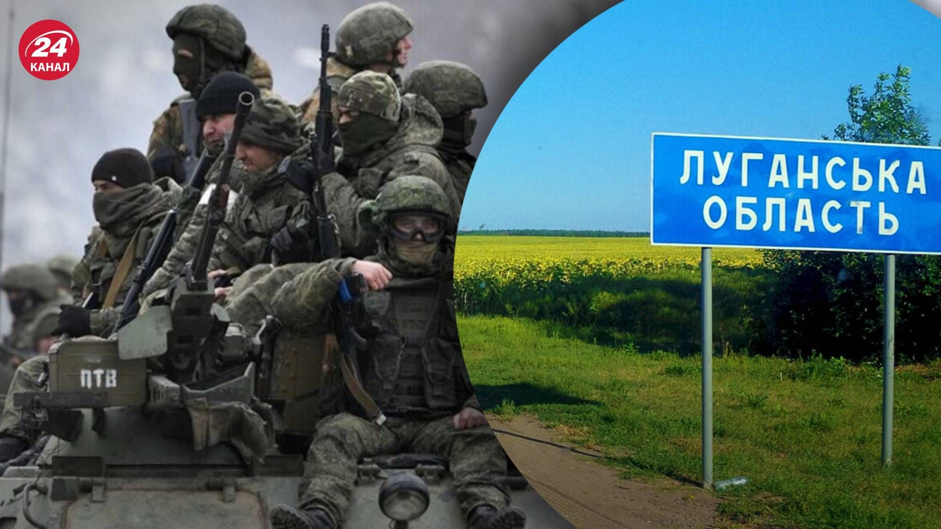 Наступ на Луганщину та Харківщину - в ISW оцінили нові загрози Наступ на Луганщину та Харківщину - в ISW оцінили нові загрози