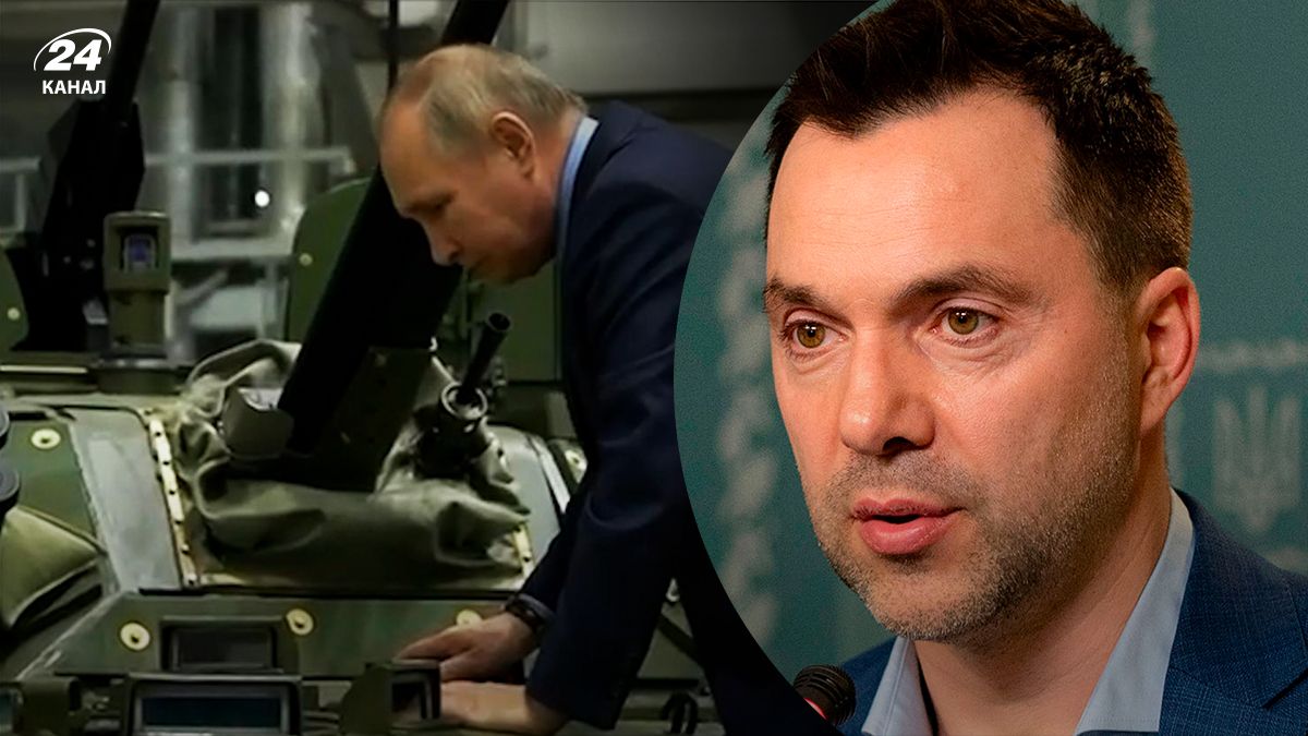 Арестович пояснив, яка мета візиту Путіна на завод в Тулу - 24 Канал Арестович пояснив, яка мета візиту Путіна на завод в Тулу - 24 Канал